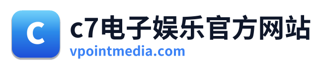 c7电子娱乐官方网站